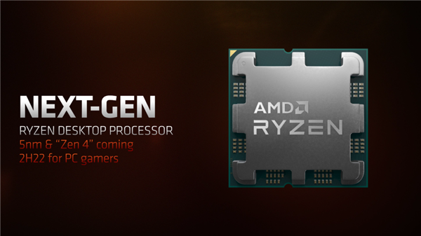 AMD Zen4ٵ7000ǰ Zen5