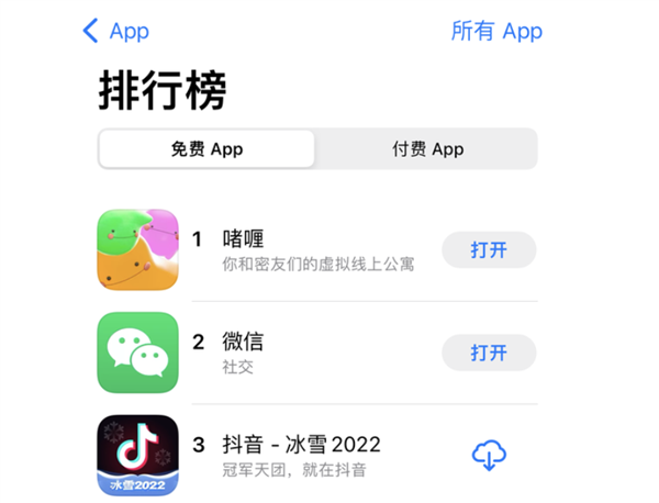 罻Appଳ΢ŵǶApp Store ٷӦй¶û˽Ʒ