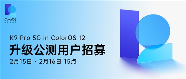 36٣OPPO K9 Pro ColorOS 12