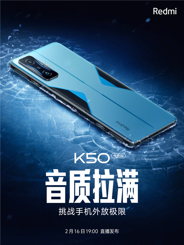 ȶԳʽǿRedmi K50羺Ҫͻ