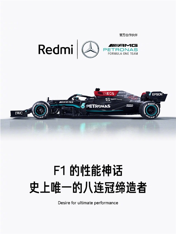 F1Ψһ˹ Redmi÷˹-AMGλ