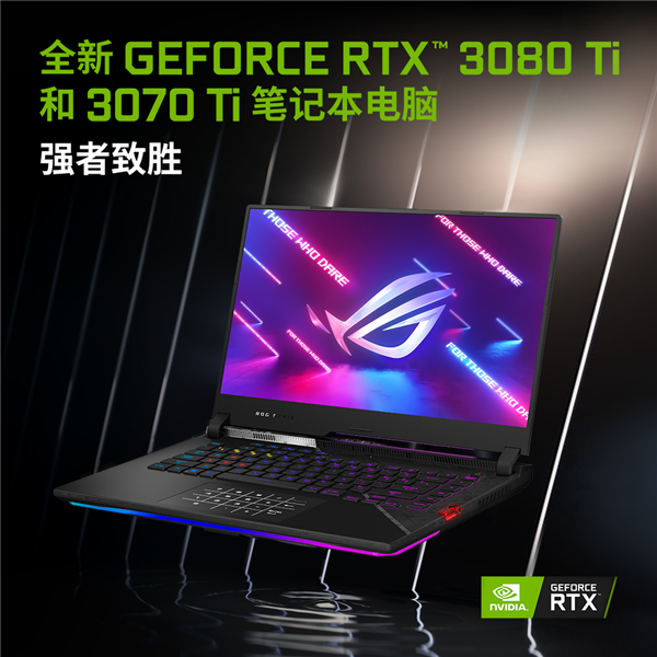 ׷ȫѪRTX 30ϵУROGǹ6羺Ϸ13499Ԫ