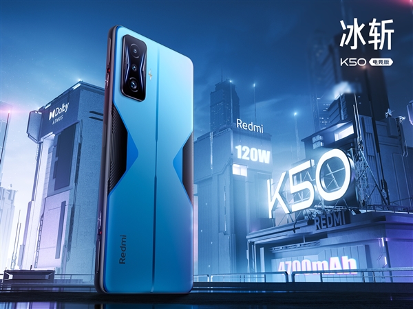 Ҳȱ콢Redmi K50羺ʽɢ