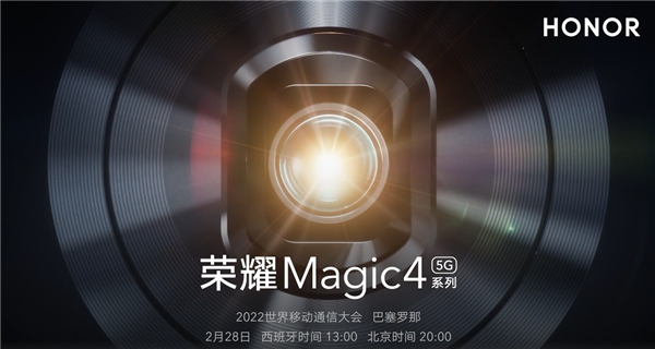 ҫ״йڶһ콢Magic 4ϵʽ