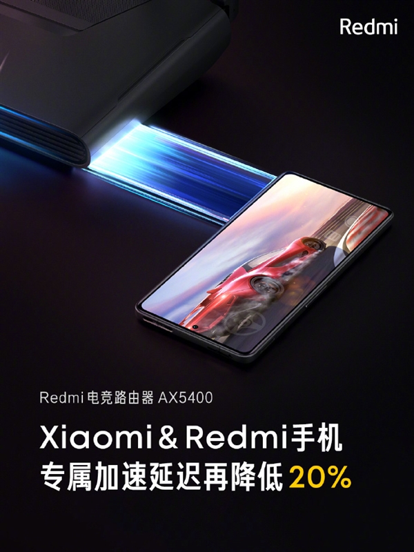 Լ۱֮Redmi׿羺·AX5400׷549Ԫ