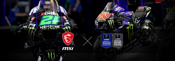 微星宣布赞助MotoGP雅马哈车队及电竞战队：争夺世界冠军