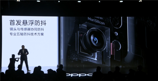 OPPO Find X5 Pro首发悬浮防抖：镜头实物对比 足足大了1倍多