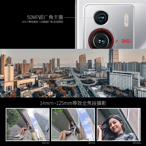 努比亚Z40 Pro全球首发索尼定制IMX787+35mm镜头：号称大师级影像！