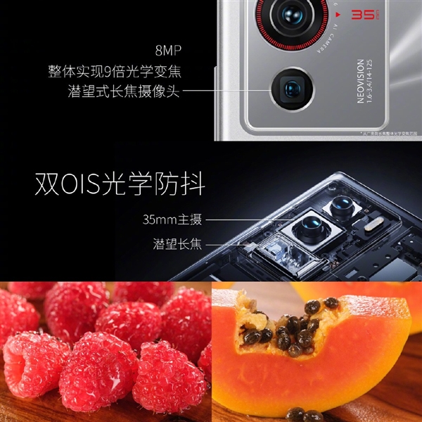 努比亚Z40 Pro全球首发索尼定制IMX787+35mm镜头：号称大师级影像！