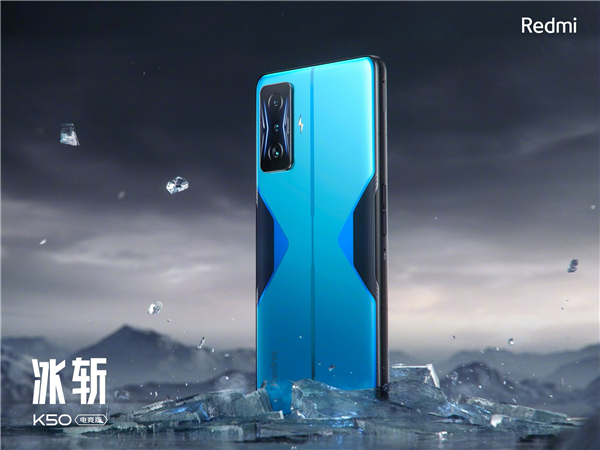 卢伟冰：Redmi K50电竞版是2022年骁龙8旗舰性价比之王 3299元