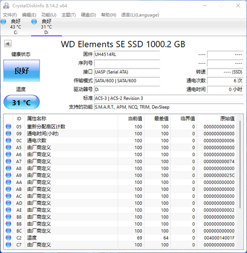 WD Elements SE新元素移动固态硬盘上手：半个手掌大小 便携神器