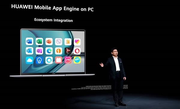 华为全新PC平板集体亮相MWC2022 一场前所未有的智慧办公革命正在到来