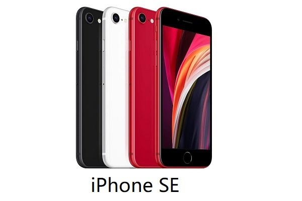 3月9日！苹果官宣春季发布会：不止有iPhone SE 3