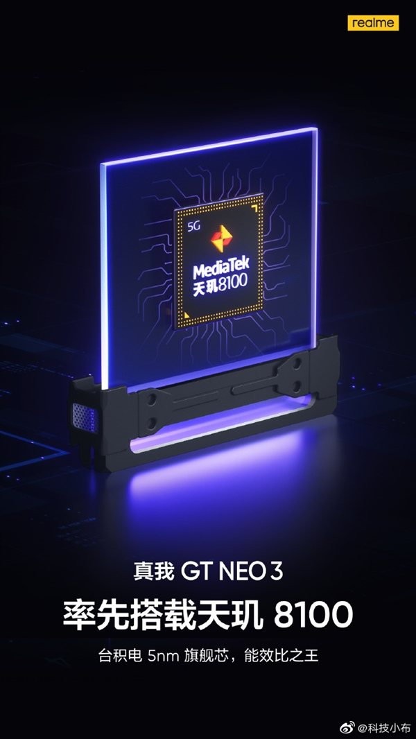 曝realme GT Neo3下周预热：全球首发150W 快充屠榜手机行业