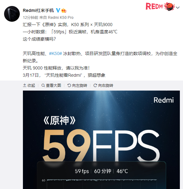 Redmi K509000ֳܷͣԭ񳬵