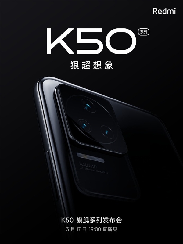 ԭ1Сʱȶ59֡Redmi K50ϵд9000