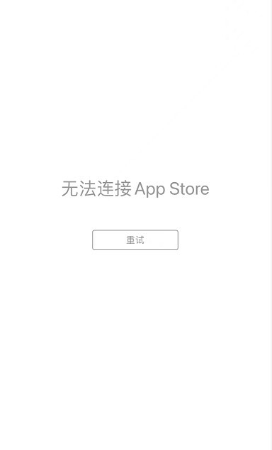 AppStore ƻӦϵͳάʵĿǰAppȫָ