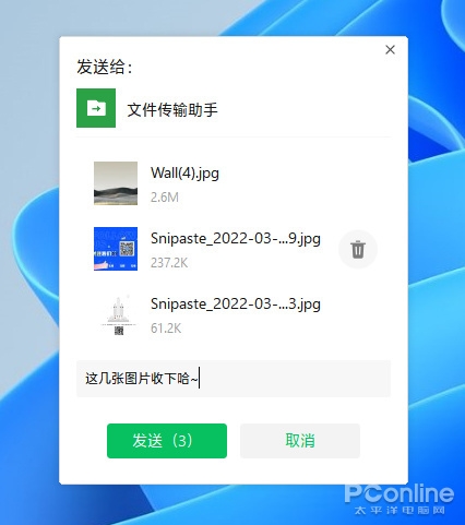 ΢Windows3.6.0ˣ⼸¹̫