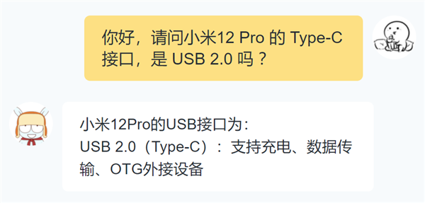 ǧǮֻ ȻUSB 2.0ӿڣ