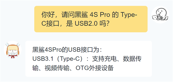 ǧǮֻ ȻUSB 2.0ӿڣ