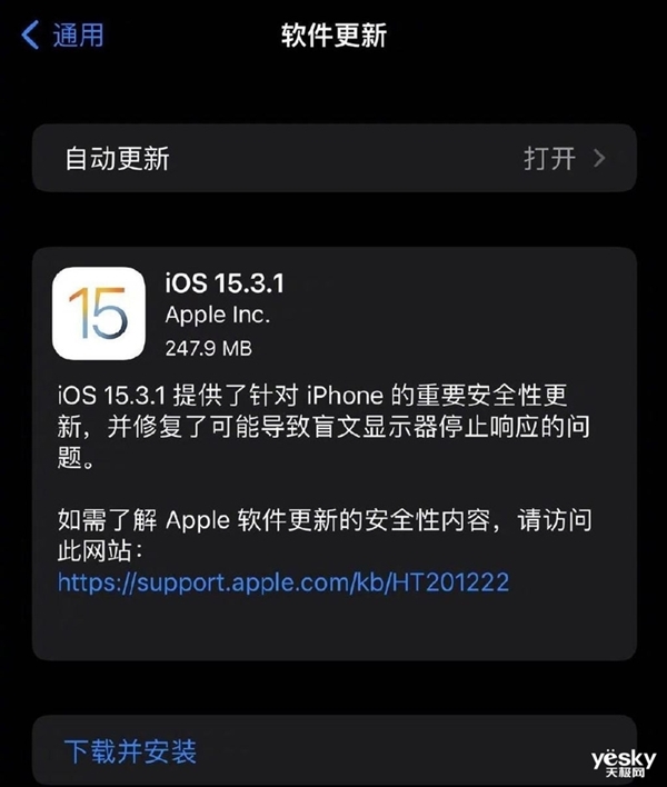iOS 15.4Ѿû