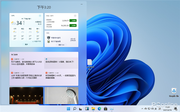 Win11ȫǴ£Win11̵ԶŹ