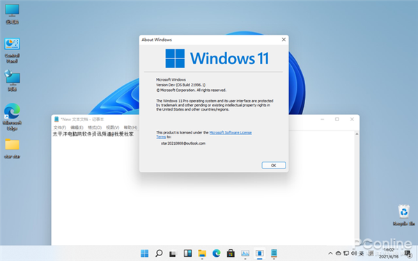 Win11ȫǴ£Win11̵ԶŹ