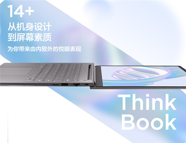 ThinkBook 14+ʽ2.8K/90Hz ֧180㿪