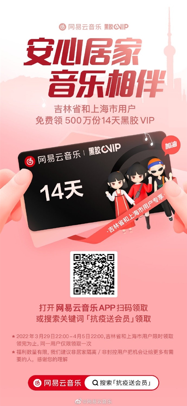 ʱ500VIP֡Ϻû