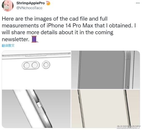 iPhone 14 Pro MaxȾͼϸй© ߿խ20%
