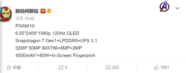 ȫ׿7 Gen1ֻع⣺ֱ+UFS 3.1 OPPO
