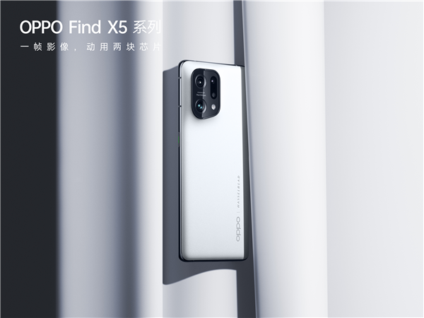 Find X5 ProͣOPPOǿع⣺ȫһ2Kӳ