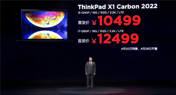 10ᱡ14ʼǱ ThinkPad X1 Carbon 2022׷10499Ԫ