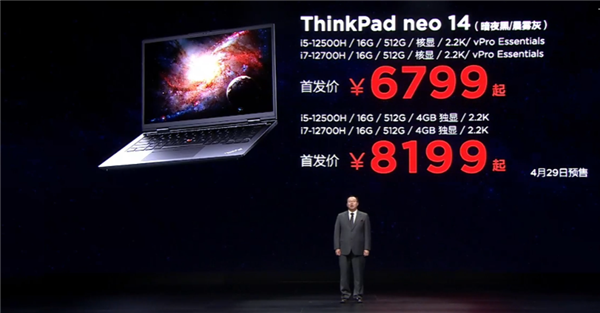 ThinkPad neo 1412 6799Ԫ
