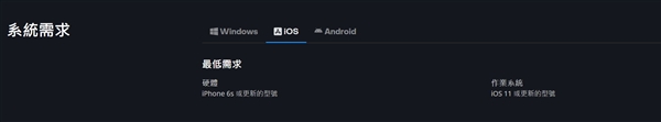 暴雪公布《暗黑破坏神：不朽》PC/安卓/iOS配置：要求真不高！