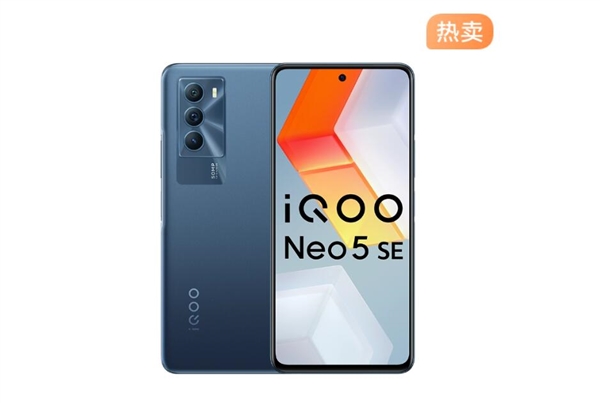 高通骁龙870加持！iQOO Neo6 SE宣布