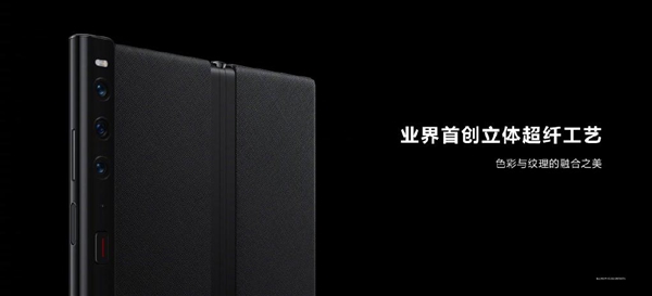 9999元起 华为Mate Xs 2折叠屏旗舰手机发布：超轻超平、近乎完美无痕