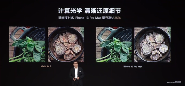 华为新旗舰Mate Xs 2发布！拍照对比iPhone 13 Pro Max：清晰度提升25%