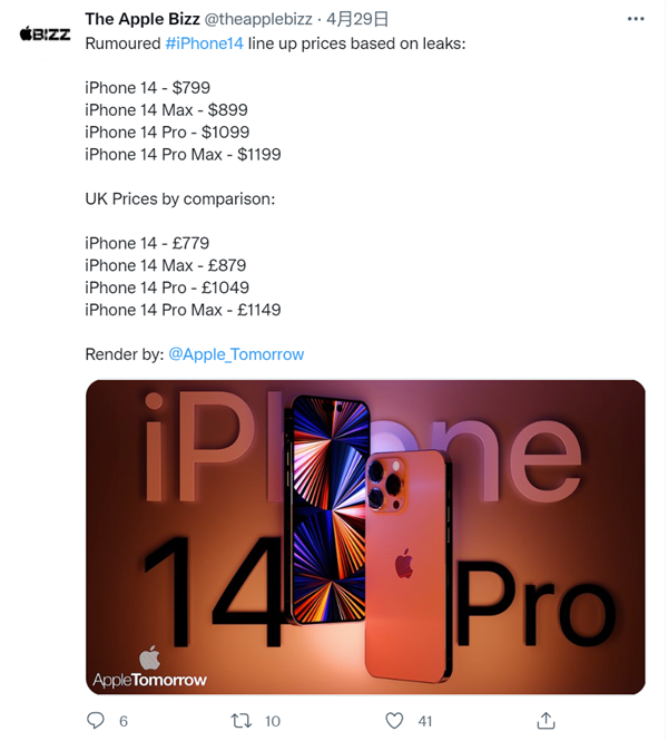 iPhone 14系列价格遭曝光：或全系上涨！约5280元起售
