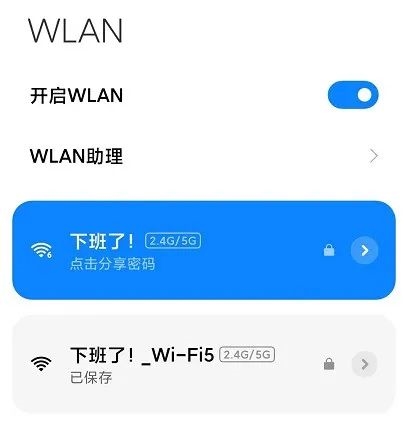以往Wi-Fi的最大痛点：终于被Wi-Fi 7给解决掉了