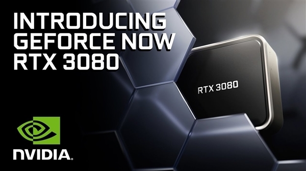 不用买RTX 3080显卡了 NVIDIA云游戏提供4K 60fps游戏服务