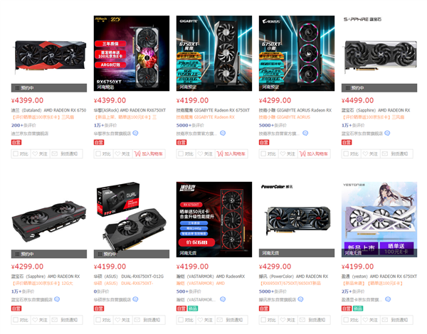 AMD三款新卡集体上市：它唯一卖到9999元！