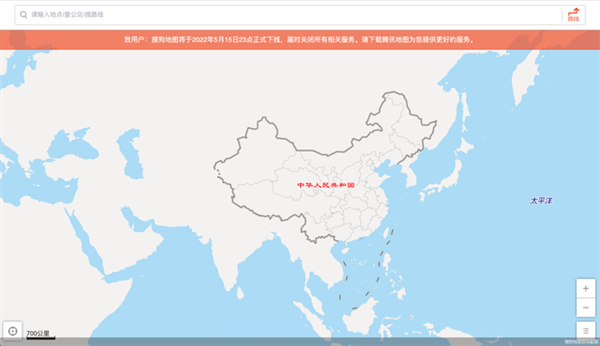 搜狗地图下线还有3小时 官网已经变成腾讯地图