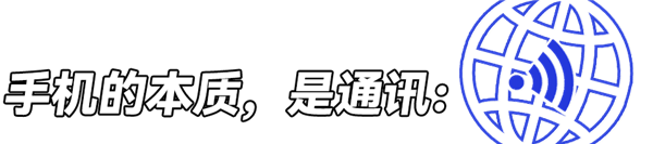 现在性能拉满的手机芯片 原来是被它牵着鼻子走的？