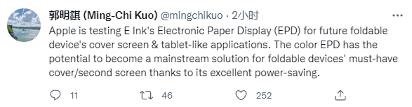 折叠iPhone要用！ 郭明錤：苹果正测试电子水墨屏