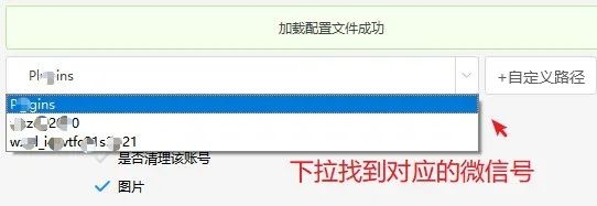 一个小工具就能帮我的清理20GB微信文件 也太好用了