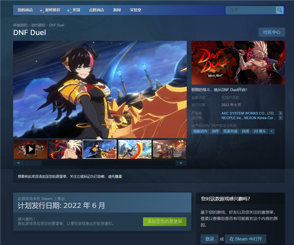 像素风突变3D！《地下城决斗》上线Steam：GTX 650Ti就能玩