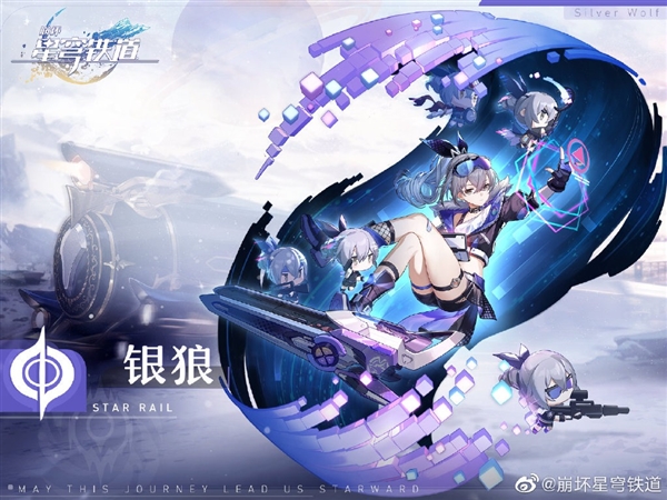 PC/安卓/iOS三平台互通！米哈游新作《崩坏：星穹铁道》5月25日开测