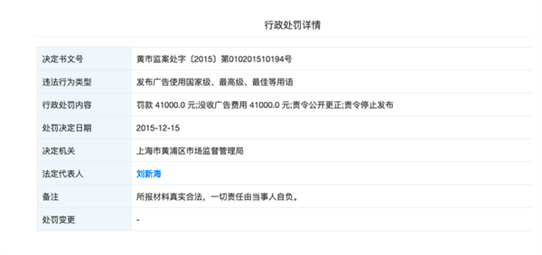 刷屏、翻车、致歉、下架：奥迪抄袭广告只用了24个小时