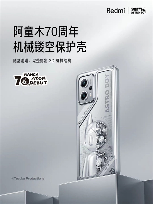 中端性能天花板 Redmi Note 11T Pro+上手